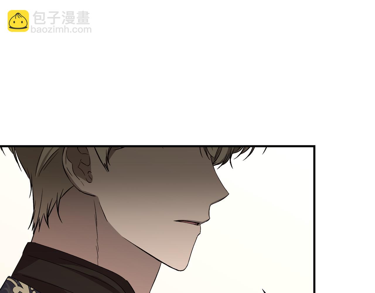 我不是辛德瑞拉 - 第126話 選擇與代價(1/4) - 4