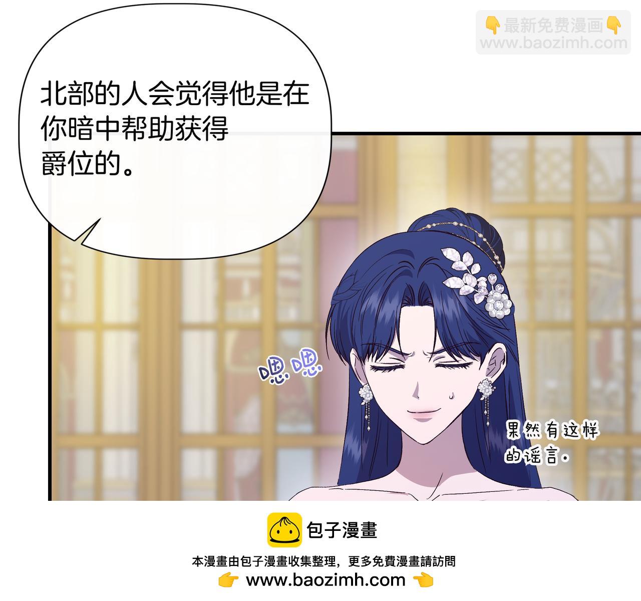 第130话 介绍未婚夫(外传2)113