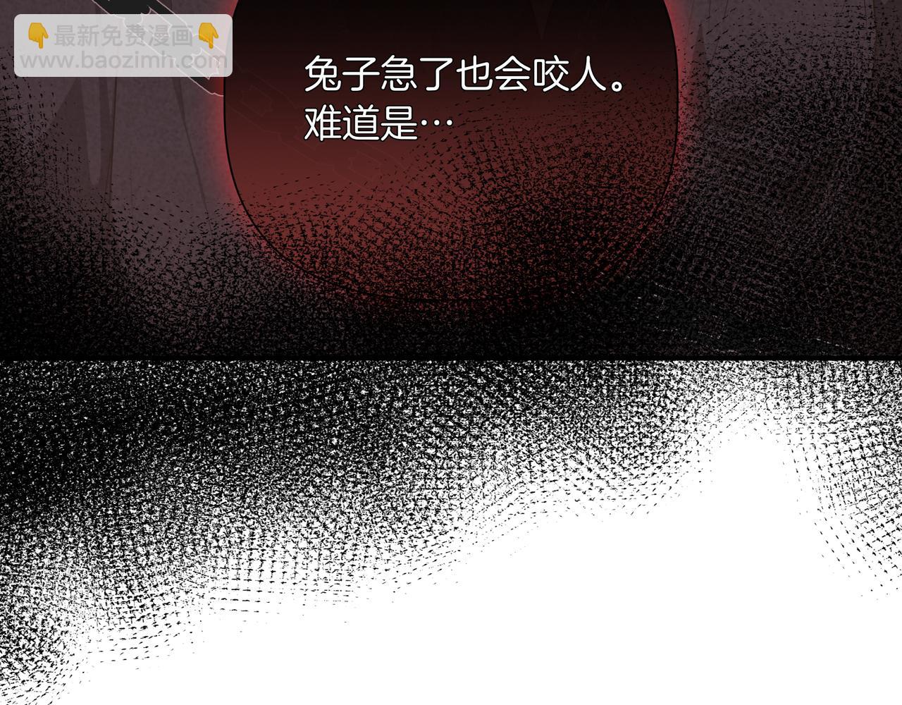 我不是辛德瑞拉 - 第144話 真的生病了？(外傳16）(1/4) - 5