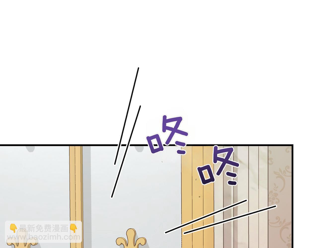 我不是辛德瑞拉 - 第144話 真的生病了？(外傳16）(1/4) - 7