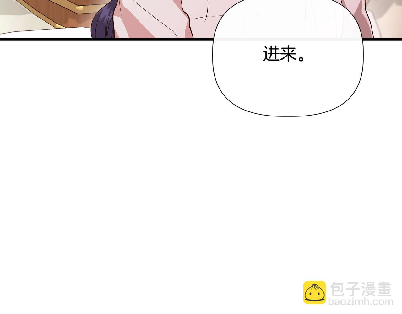 我不是辛德瑞拉 - 第144話 真的生病了？(外傳16）(1/4) - 3
