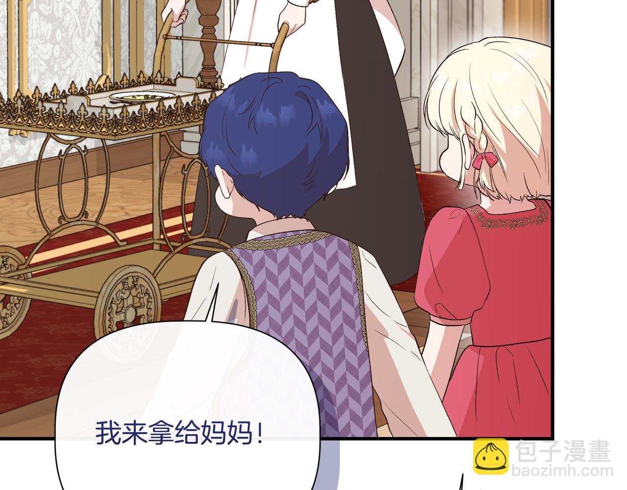 我不是辛德瑞拉 - 第144話 真的生病了？(外傳16）(1/4) - 5