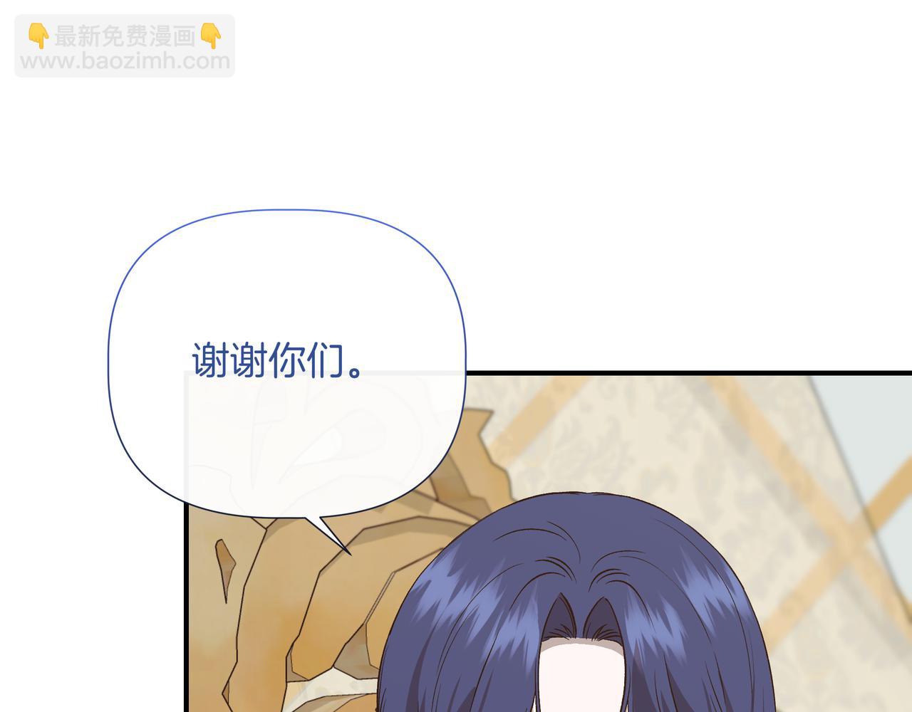 我不是辛德瑞拉 - 第144話 真的生病了？(外傳16）(1/4) - 2