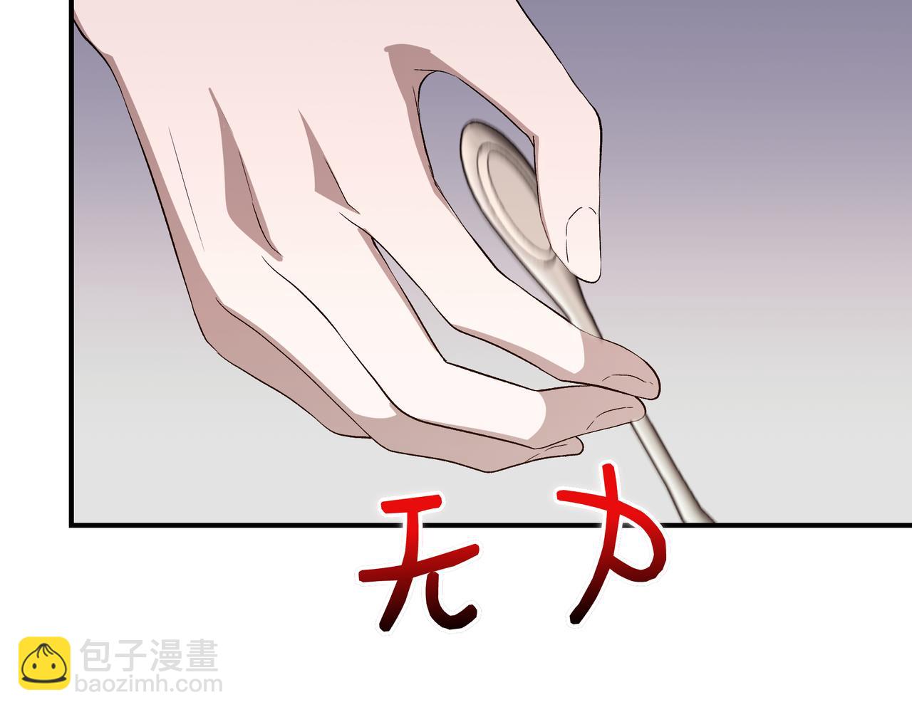 我不是辛德瑞拉 - 第144話 真的生病了？(外傳16）(1/4) - 5