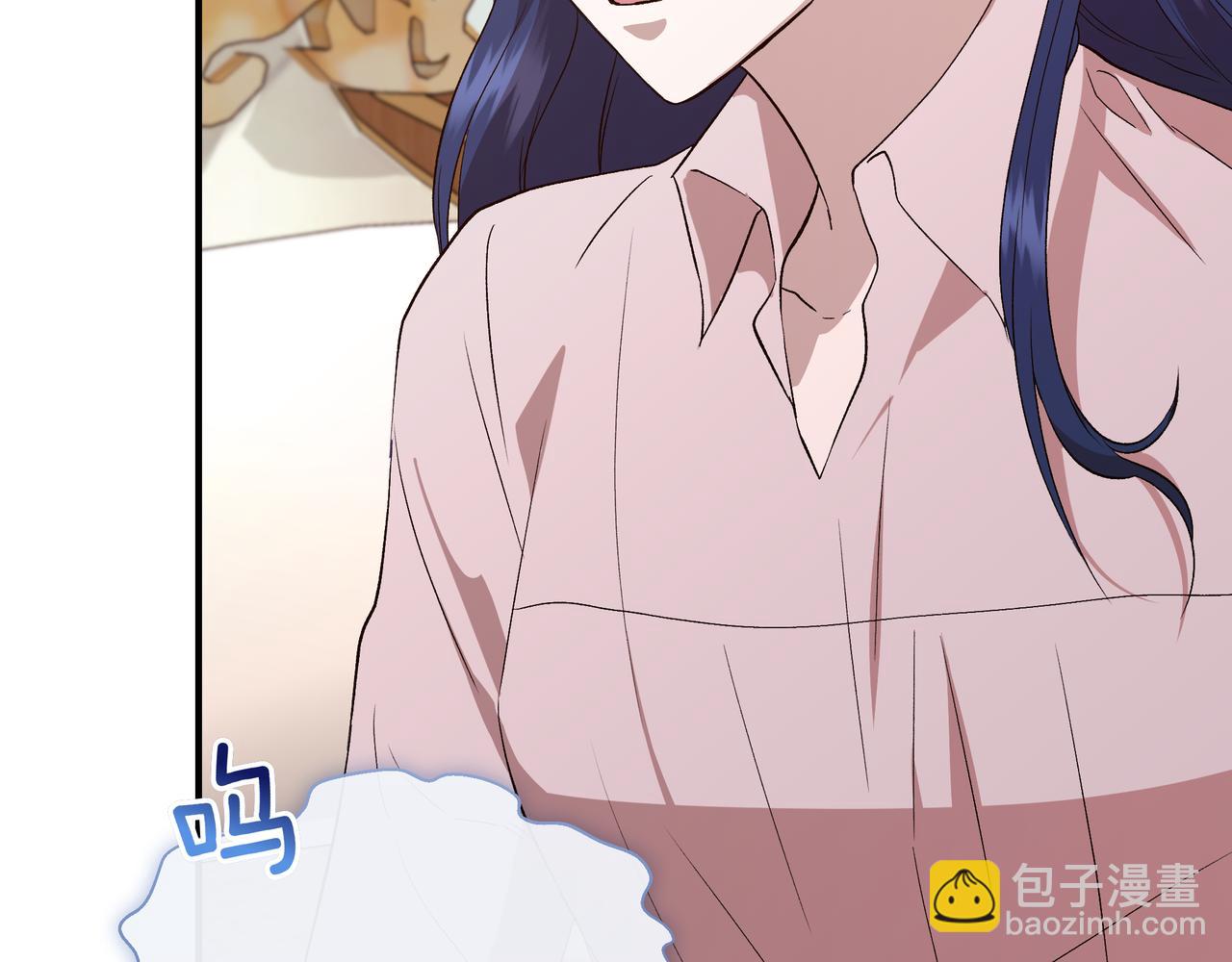 我不是辛德瑞拉 - 第144話 真的生病了？(外傳16）(1/4) - 1