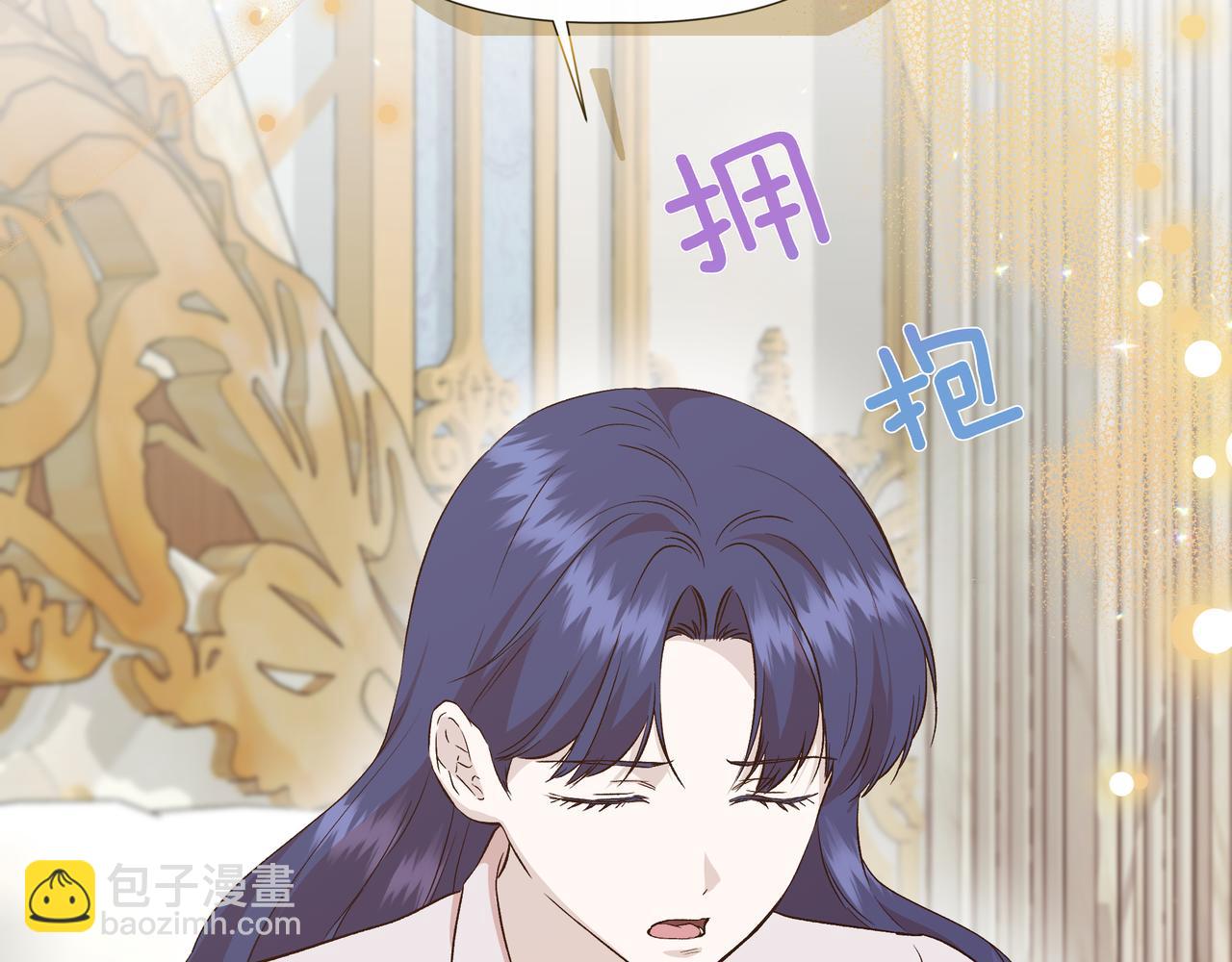 我不是辛德瑞拉 - 第144話 真的生病了？(外傳16）(1/4) - 7