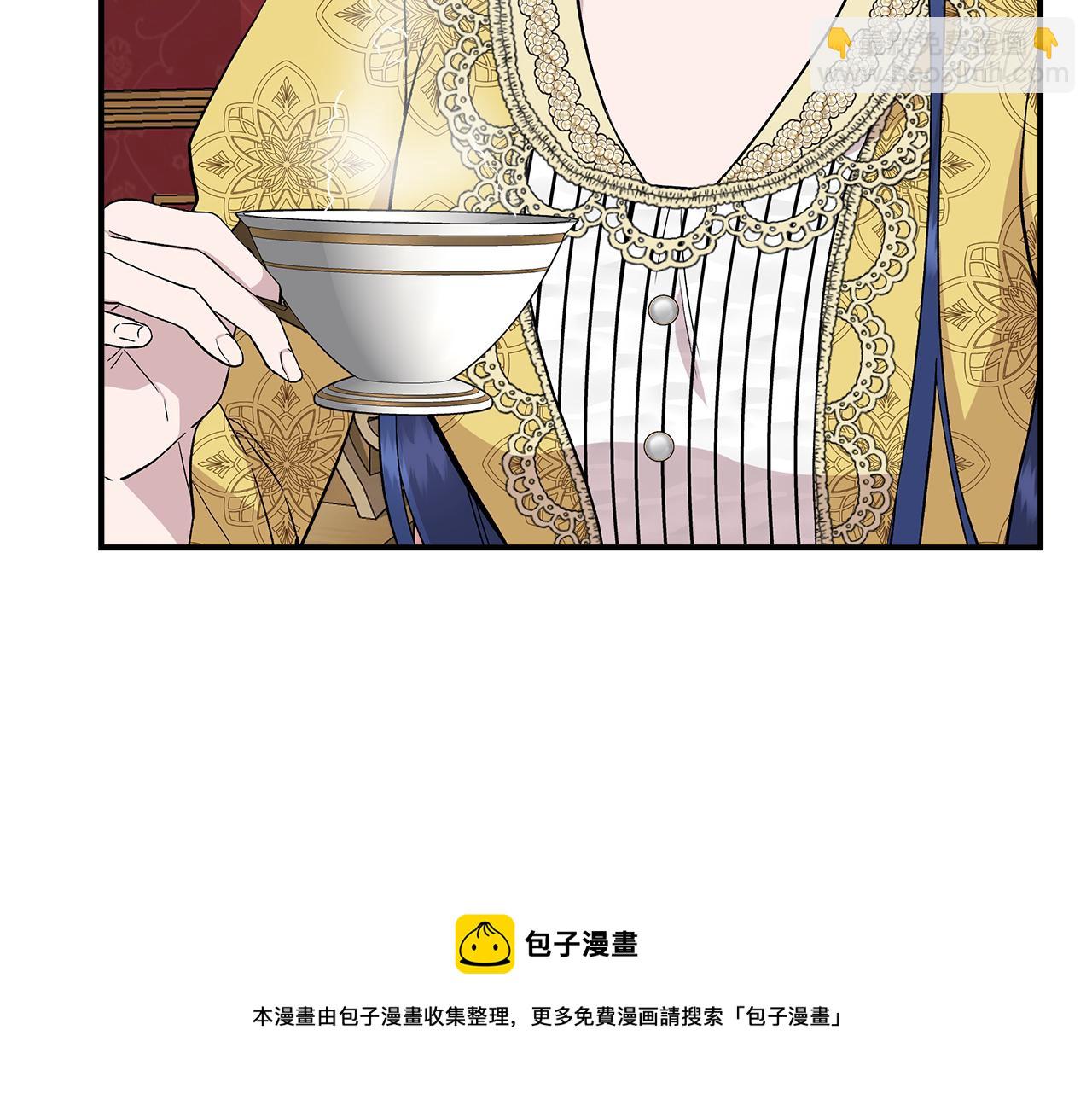 第42话 和默登吃饭8