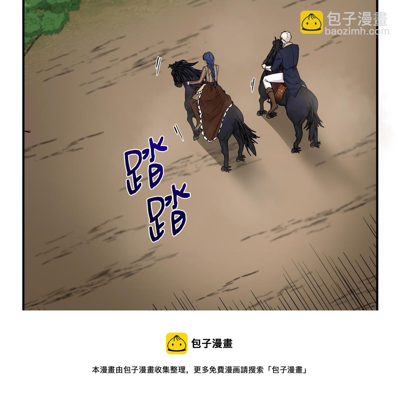 我不是辛德瑞拉 - 第46話 屋頂夜話(3/4) - 7