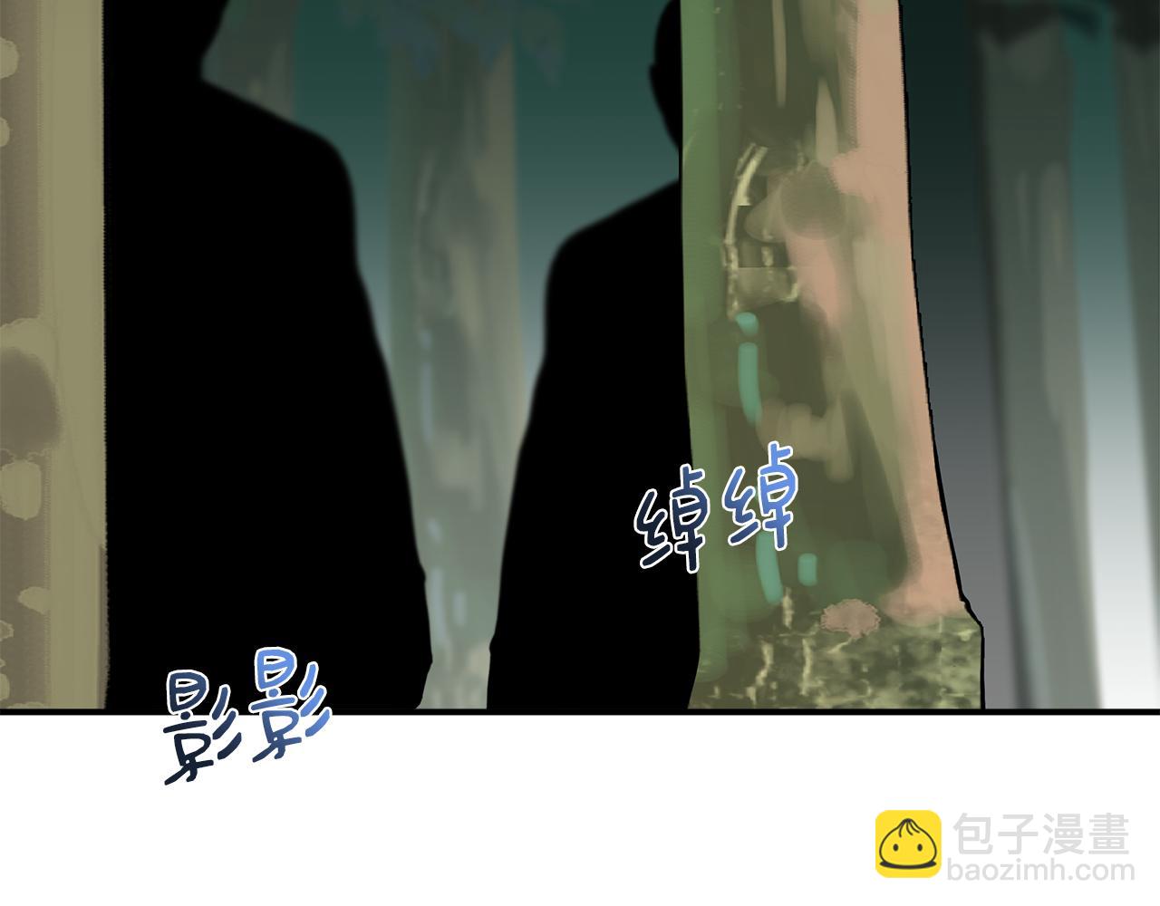 我不是辛德瑞拉 - 第46話 屋頂夜話(3/4) - 3