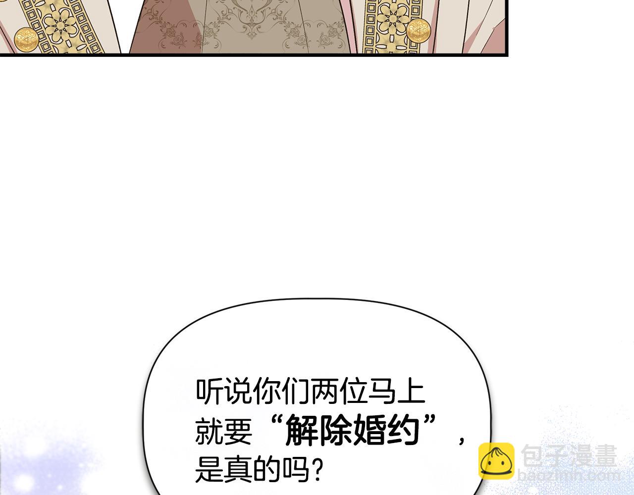 第70话 拜师学剑术9