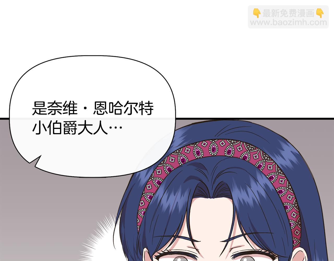 第70话 拜师学剑术28