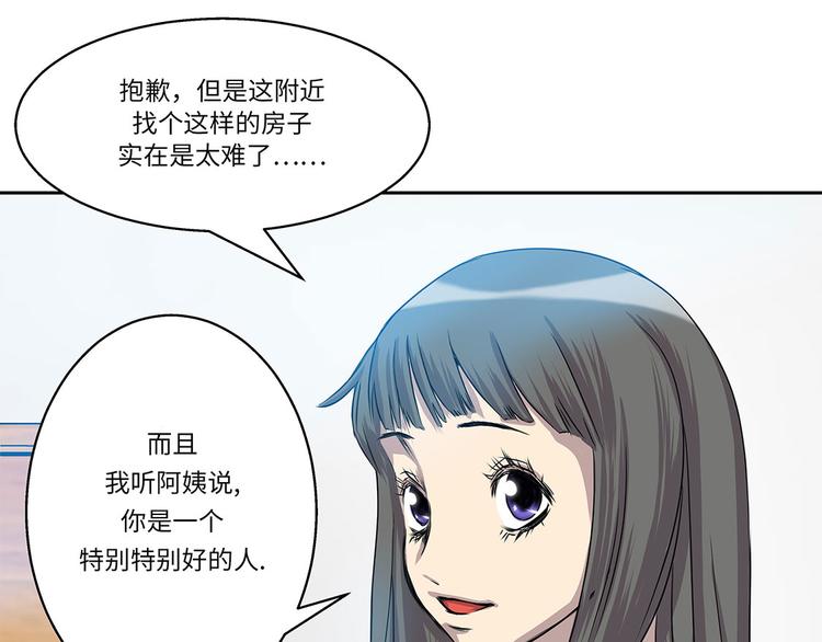 第2话 意外的见面(1/2)-第2话