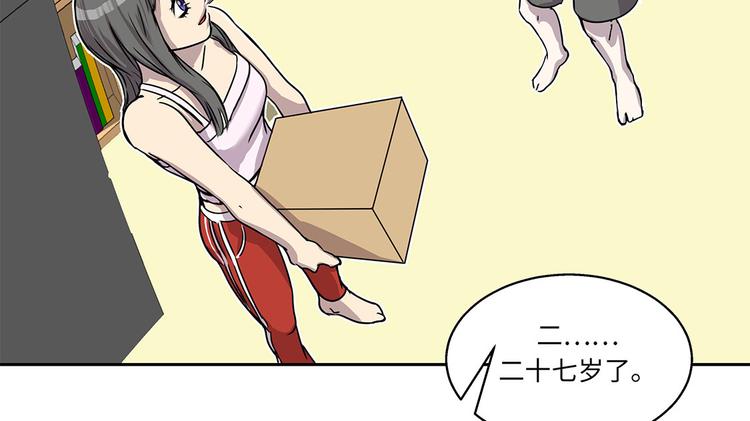 第2话 意外的见面(1/2)-第2话