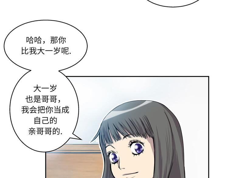 第2话 意外的见面(1/2)-第2话