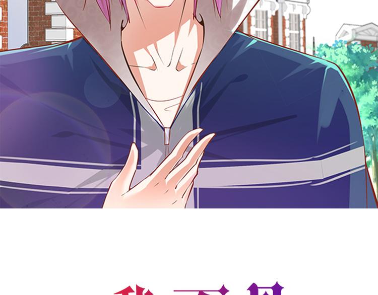 第2话 意外的见面(1/2)-第2话