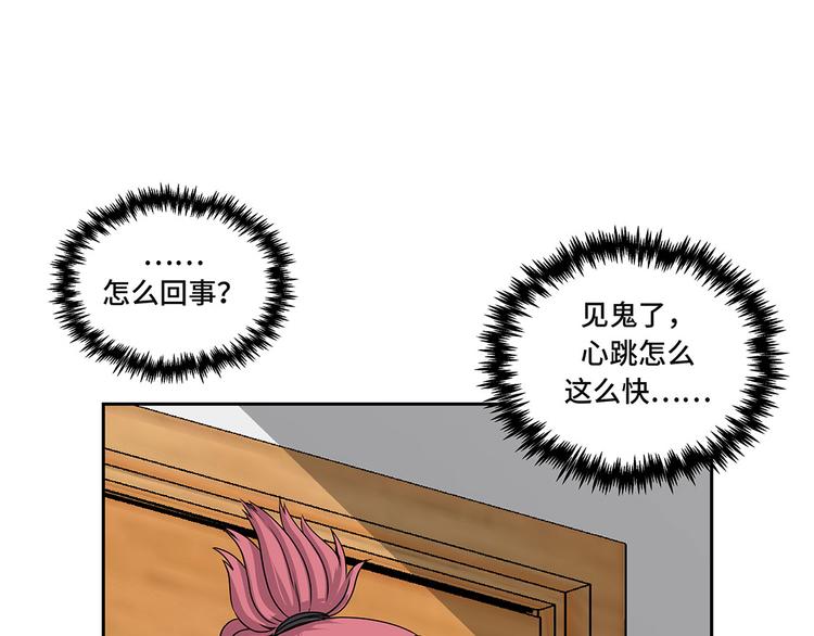 第2话 意外的见面(1/2)-第2话