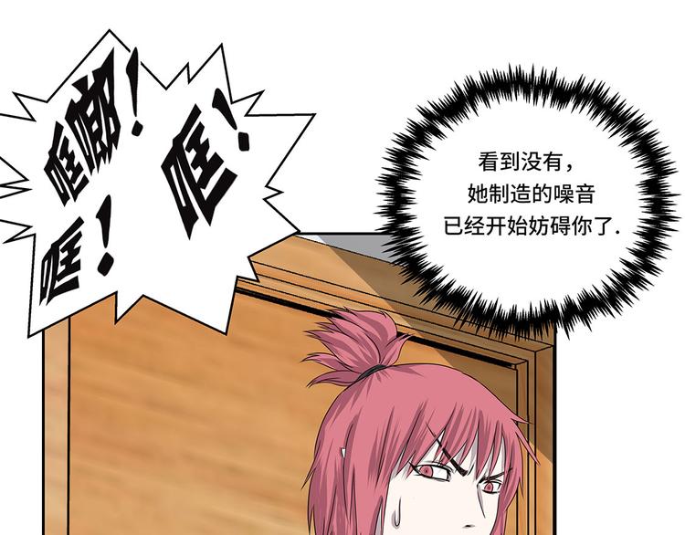 第2话 意外的见面(1/2)-第2话