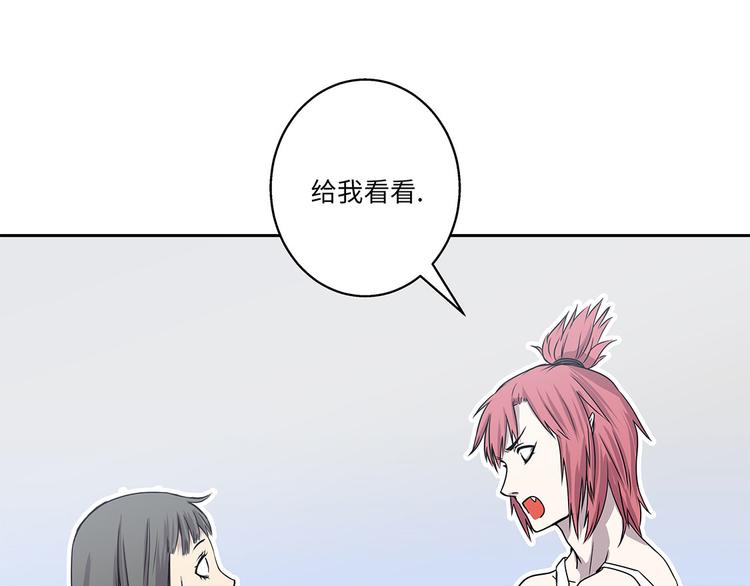 第2话 意外的见面(1/2)-第2话