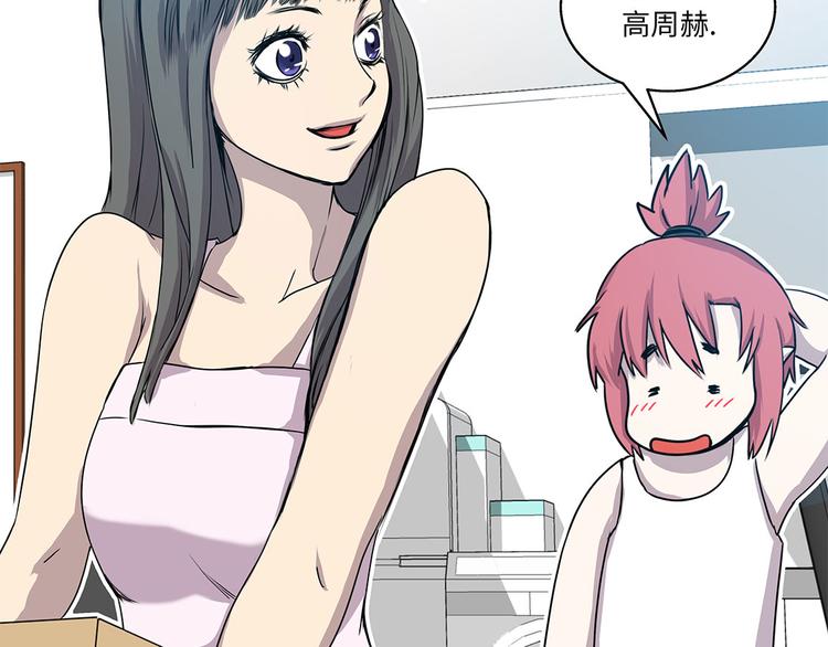 第2话 意外的见面(1/2)-第2话