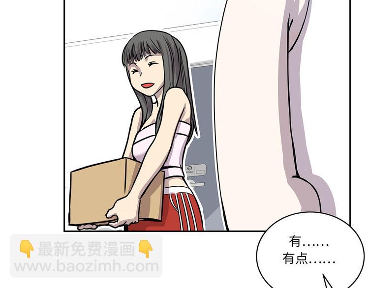 第2话 意外的见面(1/2)-第2话