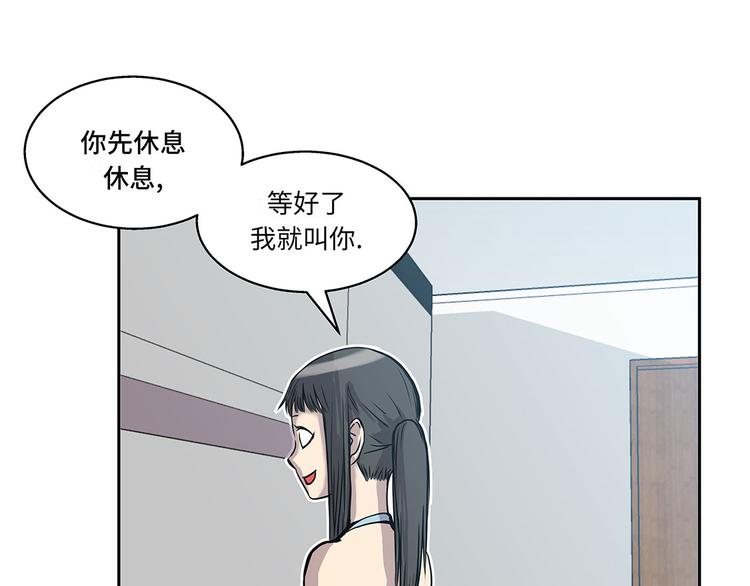 第12话 重要的客人(1/2)-第12话