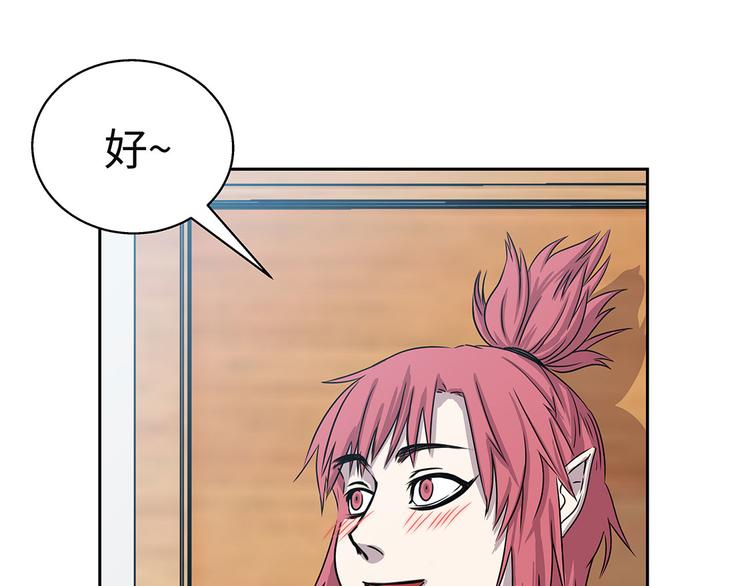 第12话 重要的客人(1/2)-第12话