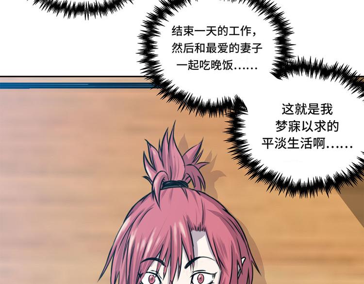 第12话 重要的客人(1/2)-第12话