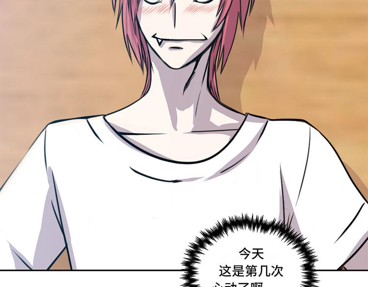 第12话 重要的客人(1/2)-第12话