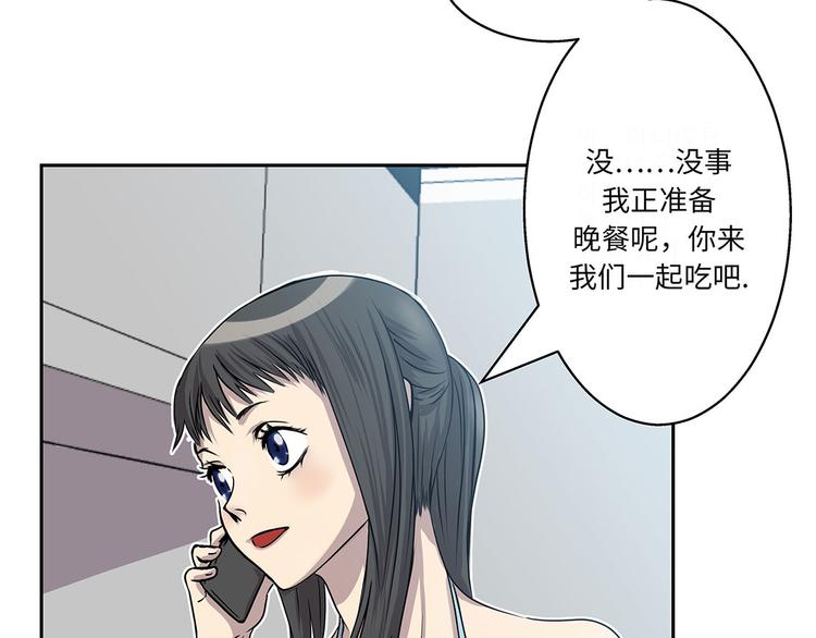 第12话 重要的客人(1/2)-第12话