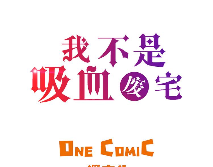 第12话 重要的客人(1/2)-第12话