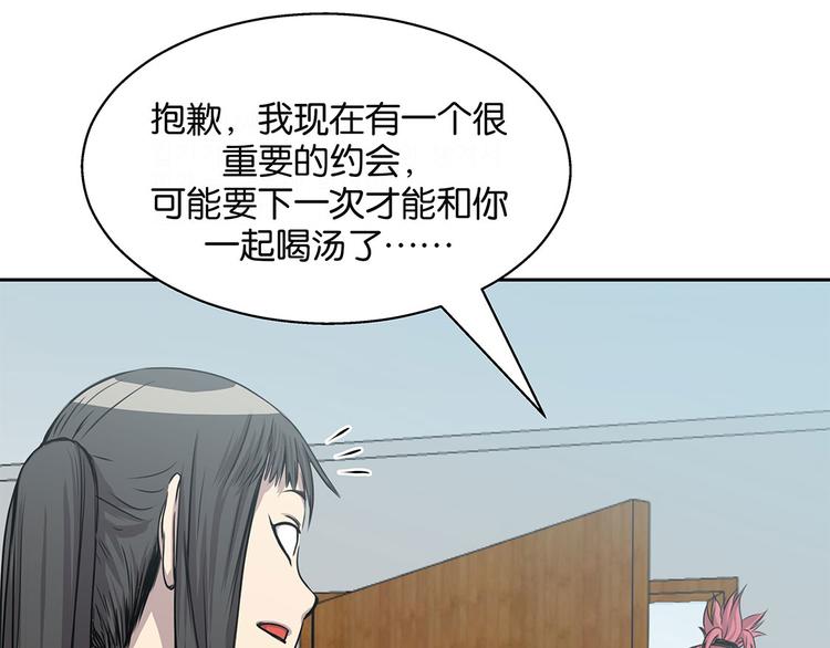 第12话 重要的客人(1/2)-第12话