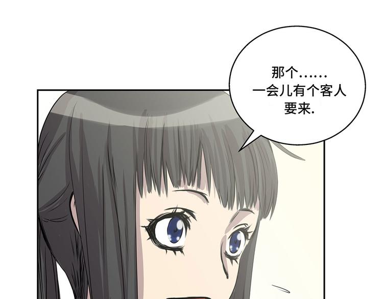 第12话 重要的客人(1/2)-第12话