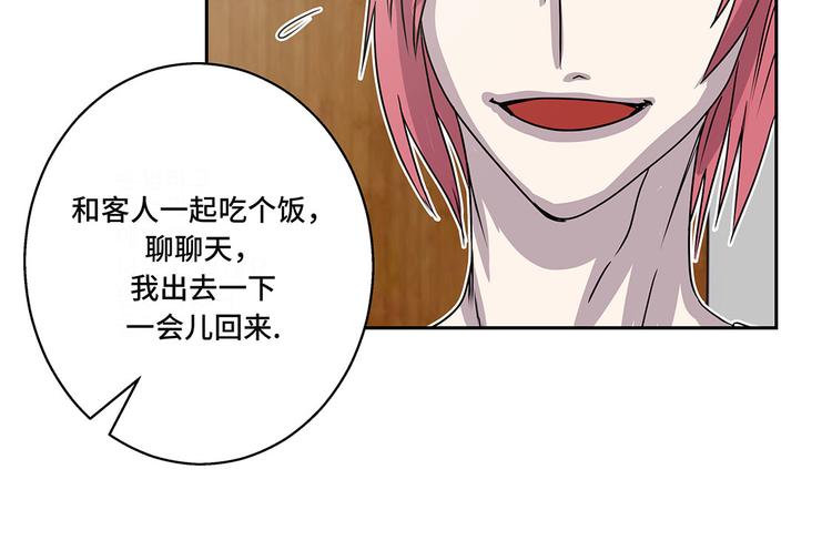 第12话 重要的客人(1/2)-第12话