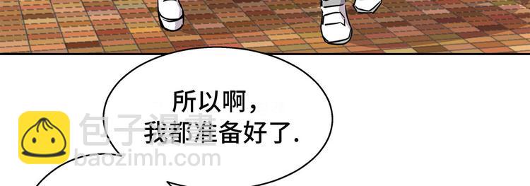 第12话 重要的客人(1/2)-第12话