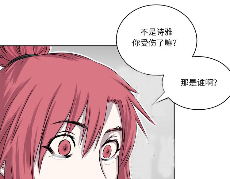 第14话 我没有那么好(1/2)-第14话