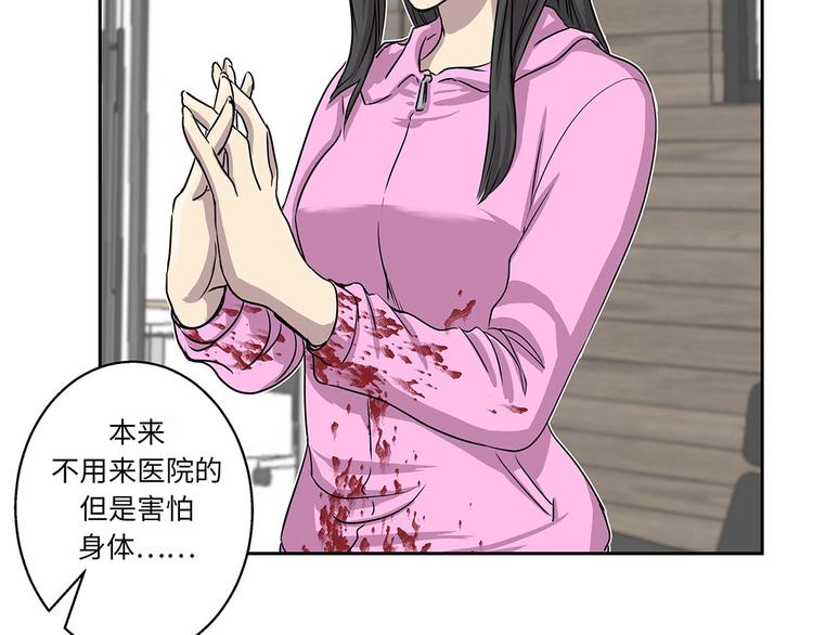 第14话 我没有那么好(1/2)-第14话