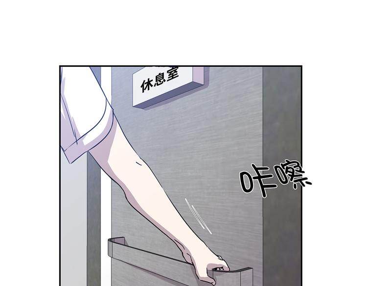 第14话 我没有那么好(1/2)-第14话