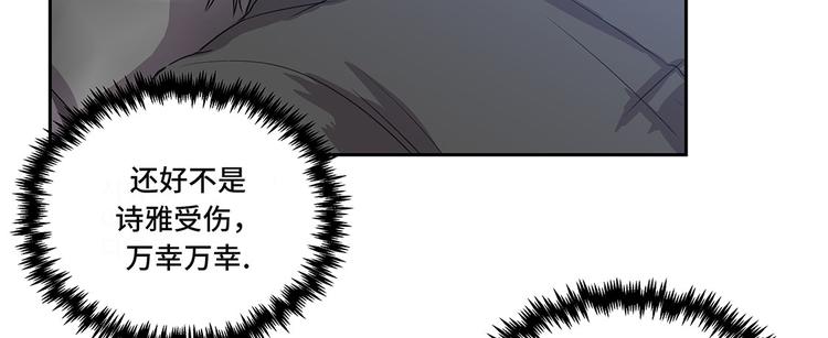 第14话 我没有那么好(1/2)-第14话