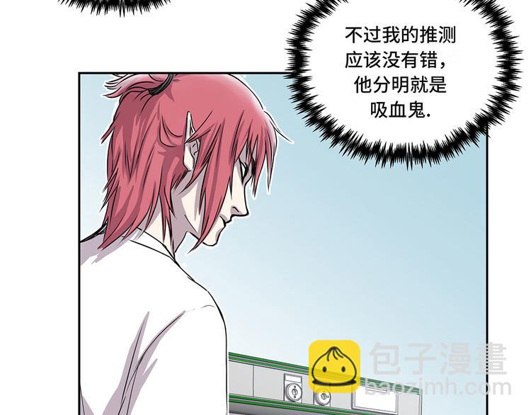 第14话 我没有那么好(1/2)-第14话