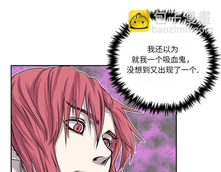 第14话 我没有那么好(1/2)-第14话