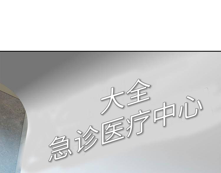 第14话 我没有那么好(1/2)-第14话