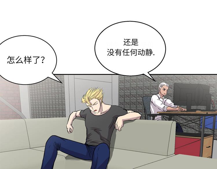 第20话 您的外卖(1/2)-第20话