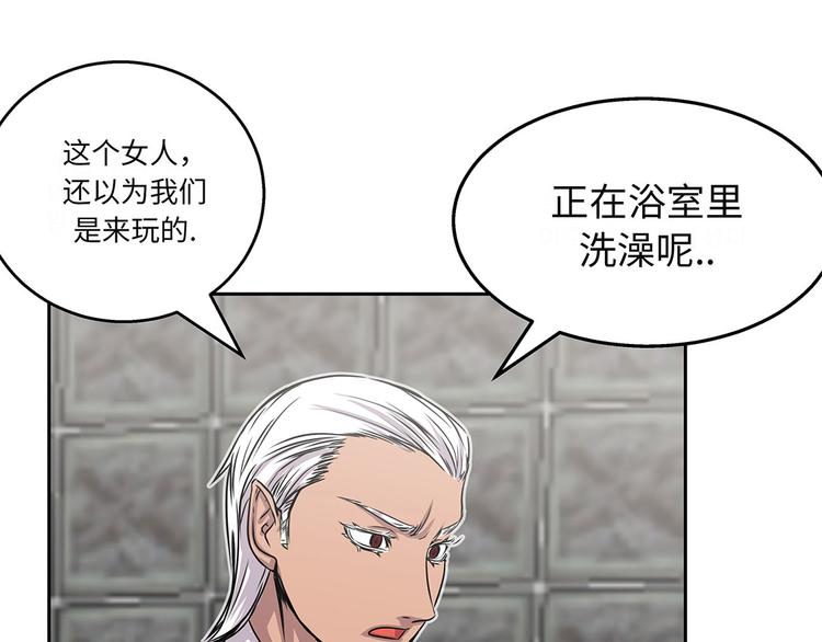 第20话 您的外卖(1/2)-第20话