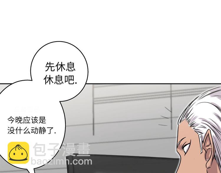 第20话 您的外卖(1/2)-第20话