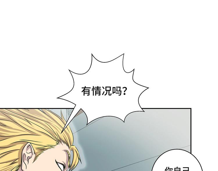 第20话 您的外卖(1/2)-第20话