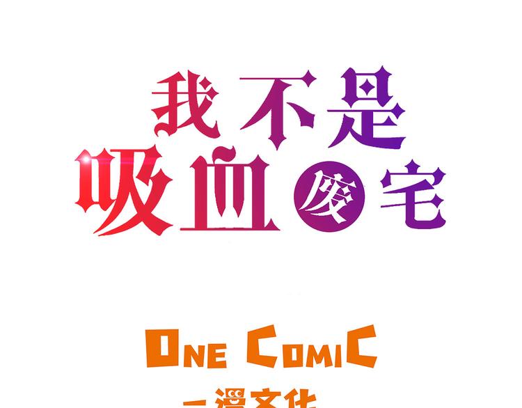 第20话 您的外卖(1/2)-第20话