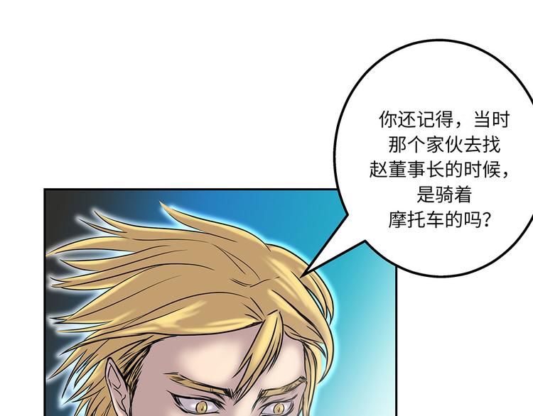 第20话 您的外卖(1/2)-第20话