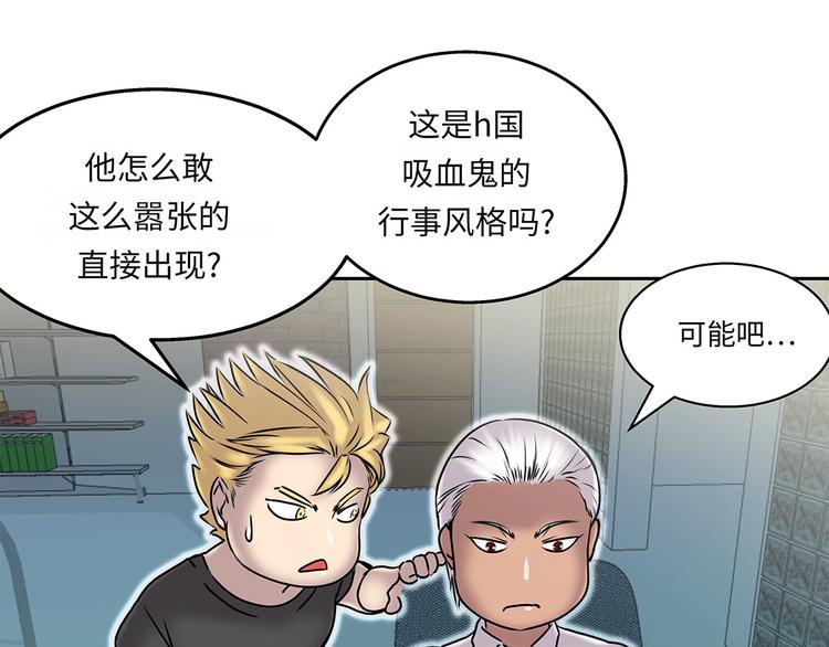 第20话 您的外卖(1/2)-第20话