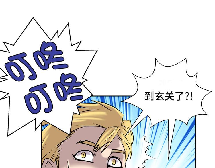 第20话 您的外卖(1/2)-第20话