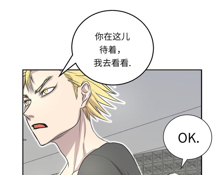 第20话 您的外卖(1/2)-第20话